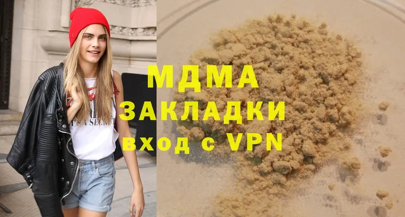 МДМА Molly  даркнет сайт  Рассказово 